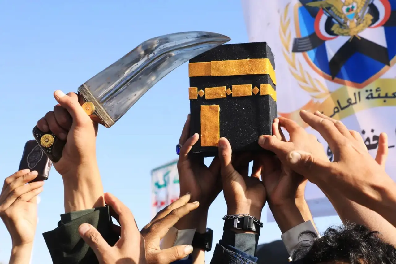 یمن