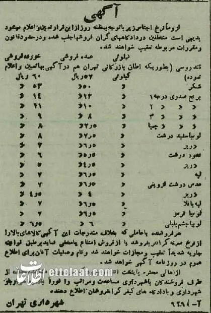 photo_۲۰۲۵-۱۲-۲۲_۰۹-۳۵-۰۵