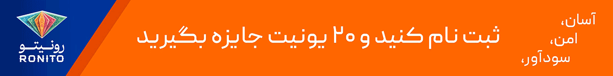 فناوری مالی نوژا (رونیتو) - ECO3