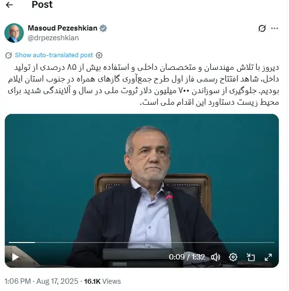 photo_2025-08-17_14-56-24