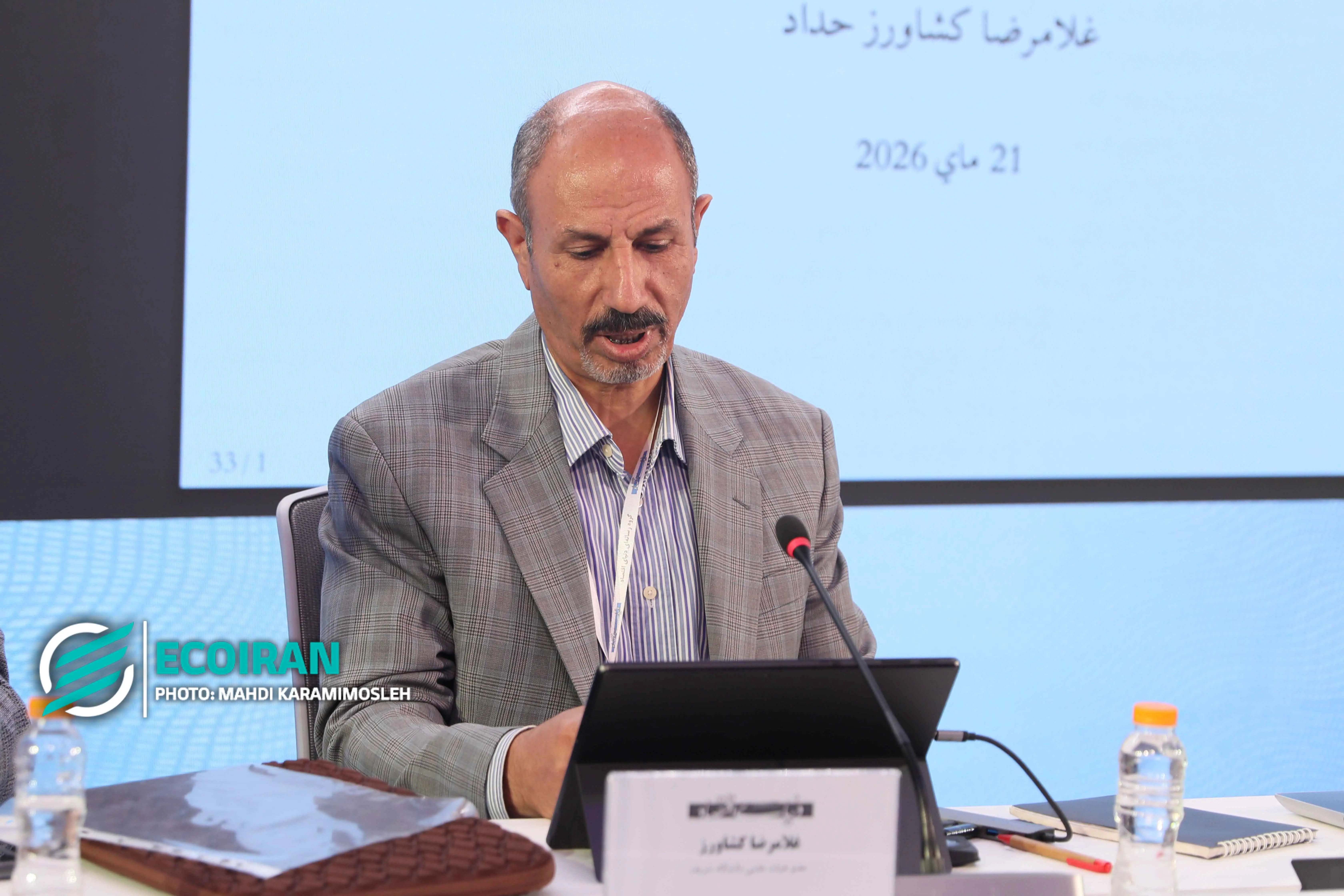 همایش «چشم‌انداز اقتصاد ایران ۱۴۰۵»