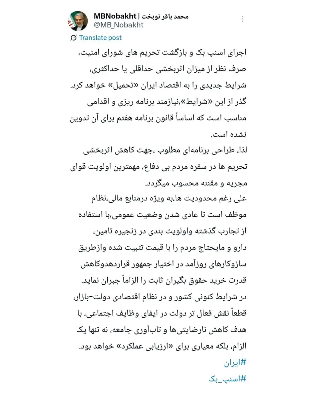 photo_2025-09-30_12-58-13