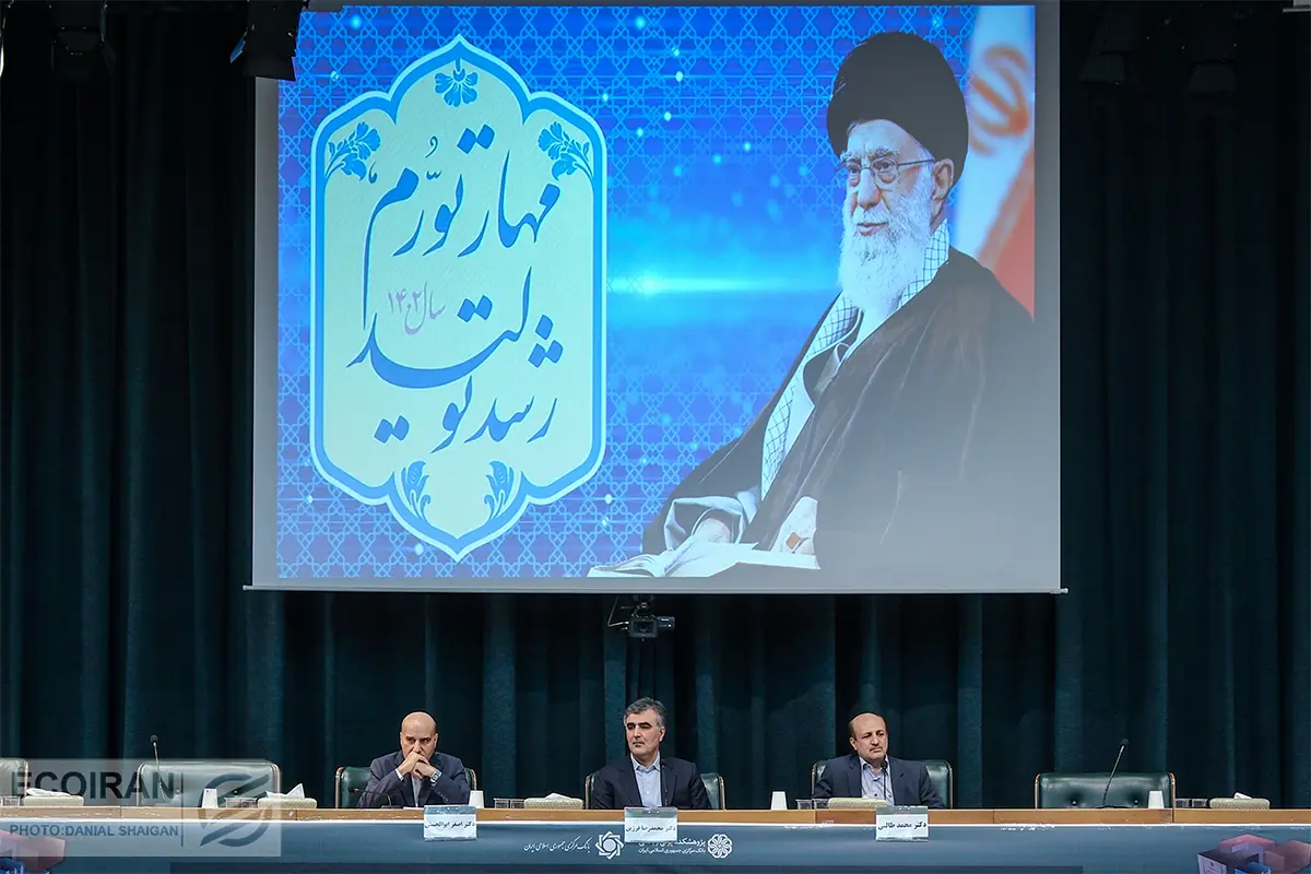 همایش سیاست های پولی و ارزی