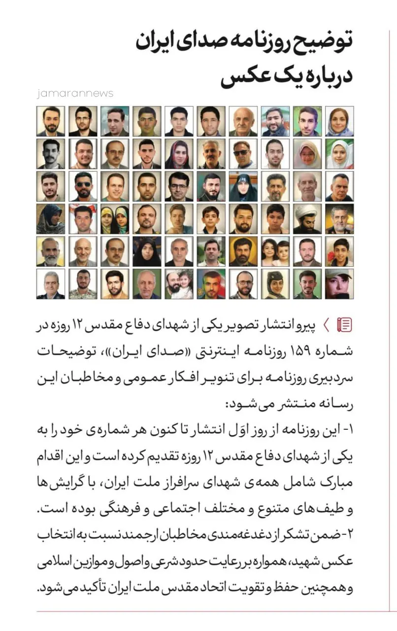 photo_۲۰۲۵-۱۱-۳۰_۰۰-۵۲-۳۰