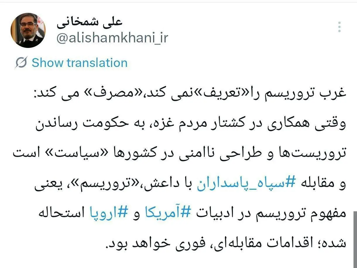 photo_۲۰۲۶-۰۱-۳۰_۱۲-۱۸-۵۴