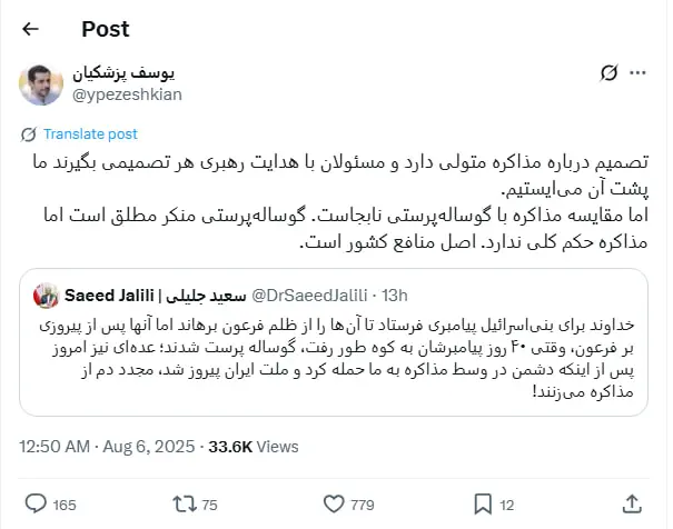 photo_2025-08-06_12-23-20