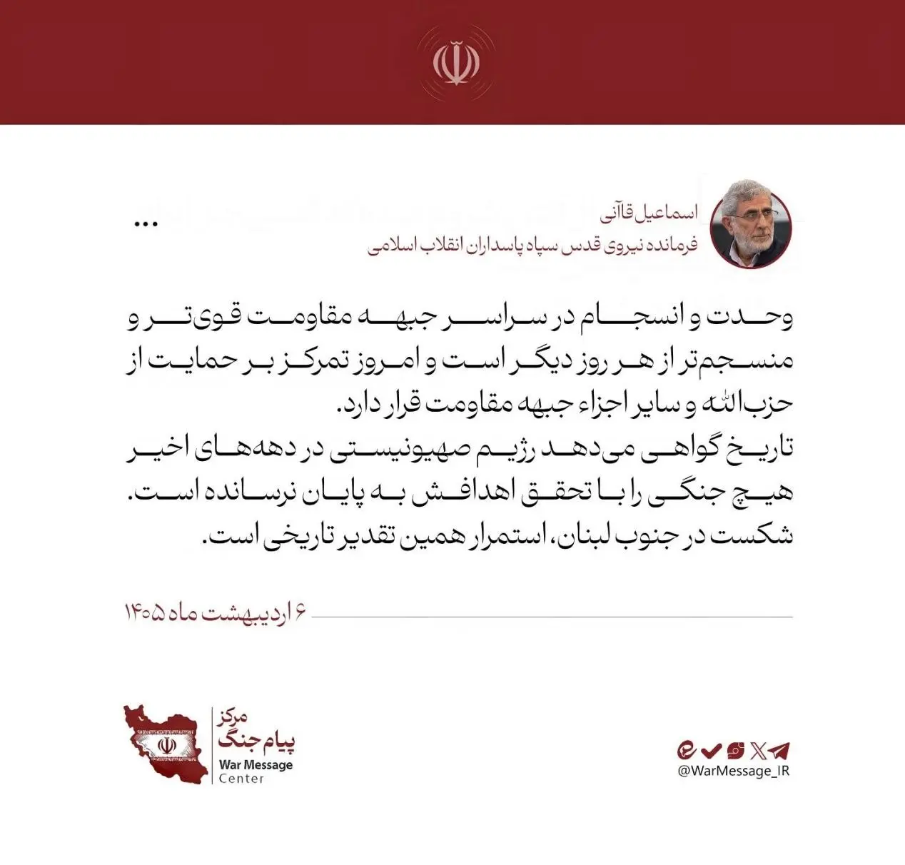 قاآنی