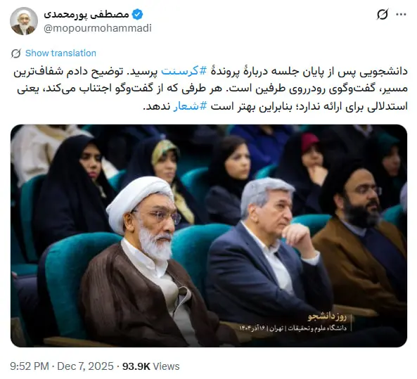 photo_2025-12-09_16-24-33