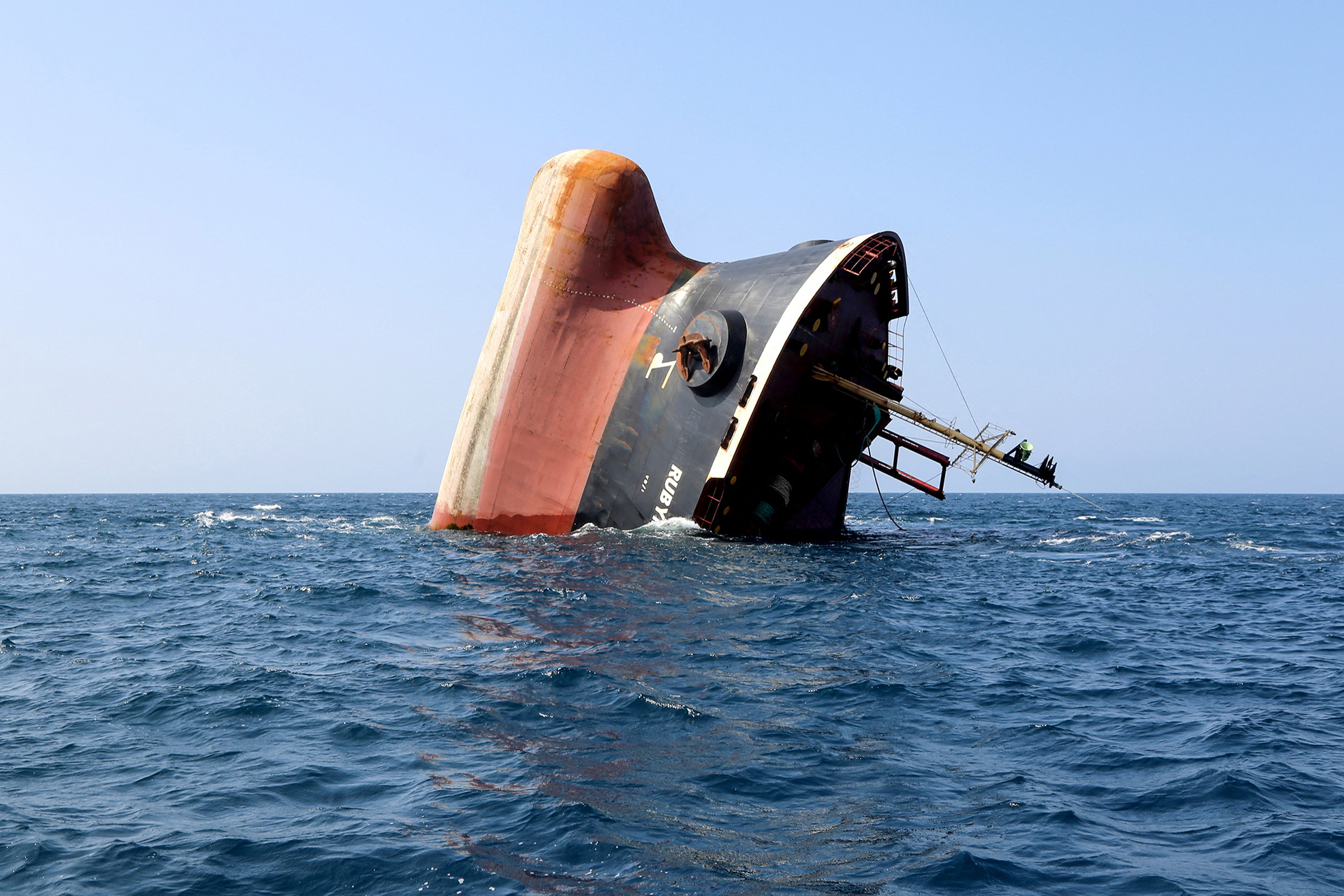 طوفان الاقصی حوثی یمن کشتی روبیمار