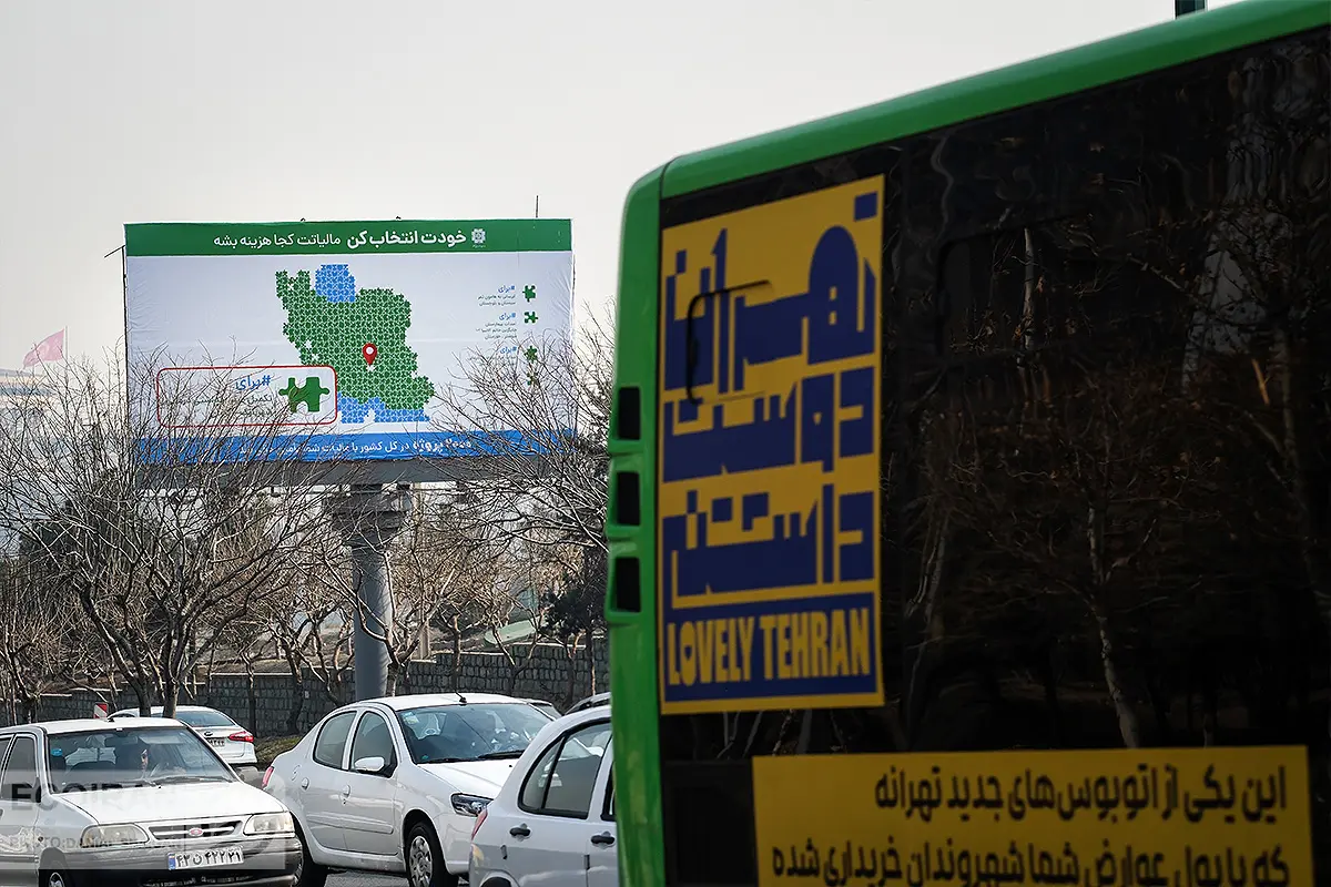 مالیات حمل و نقل عمومی اتوبوس