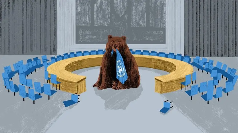 شورای امنیت