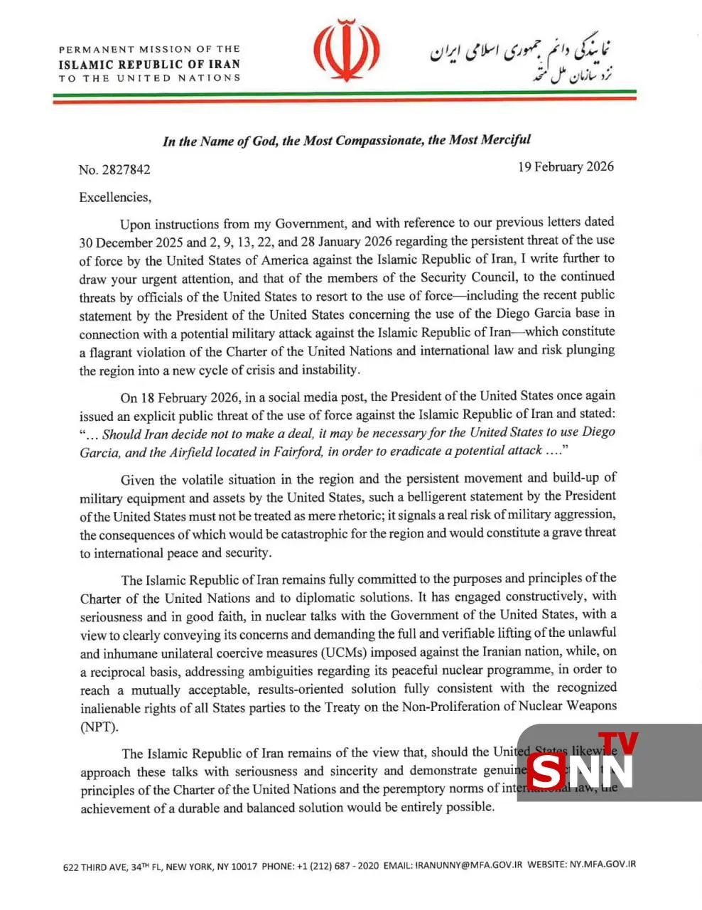 photo_۲۰۲۶-۰۲-۲۰_۰۲-۱۹-۵۱