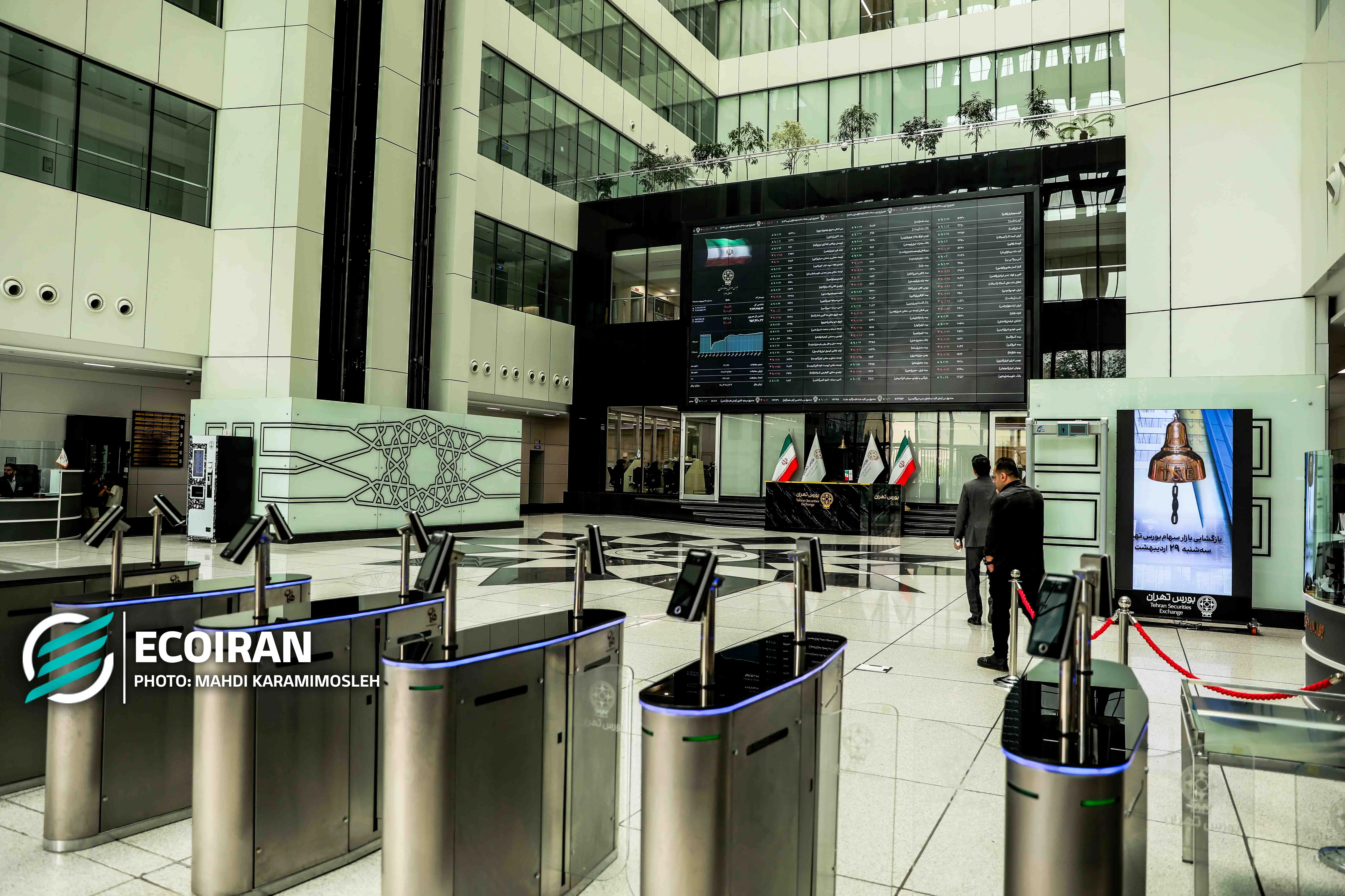 بورس بازاربورس بورس تهران