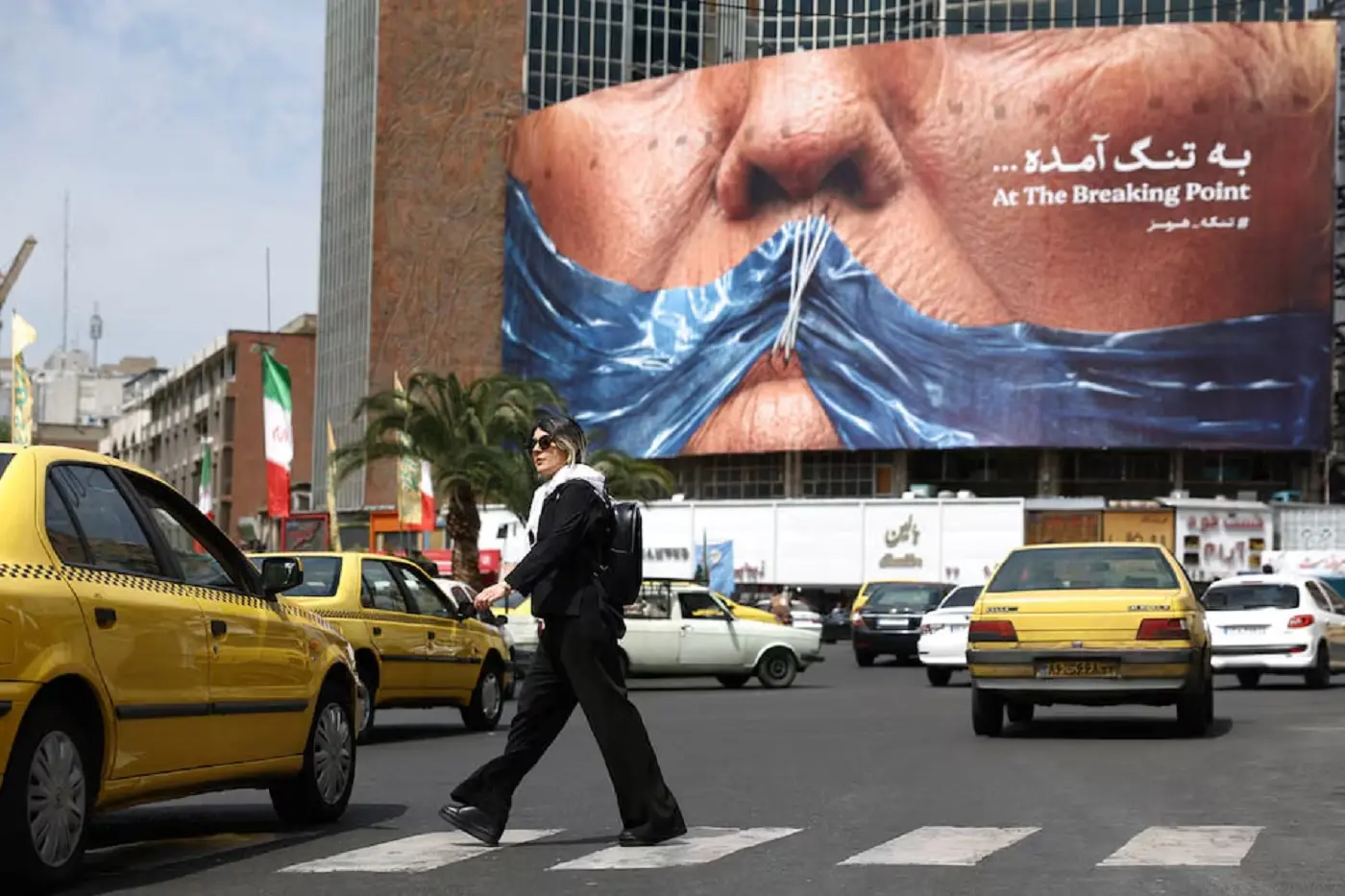 جنگ ایران آمریکا