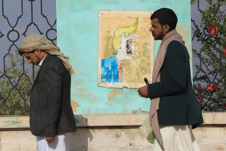یمن