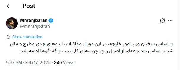 photo_2026-02-17_17-55-05