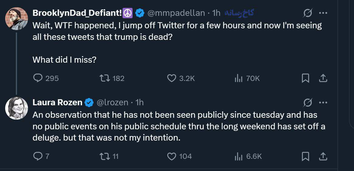 ترامپ خبرنگار