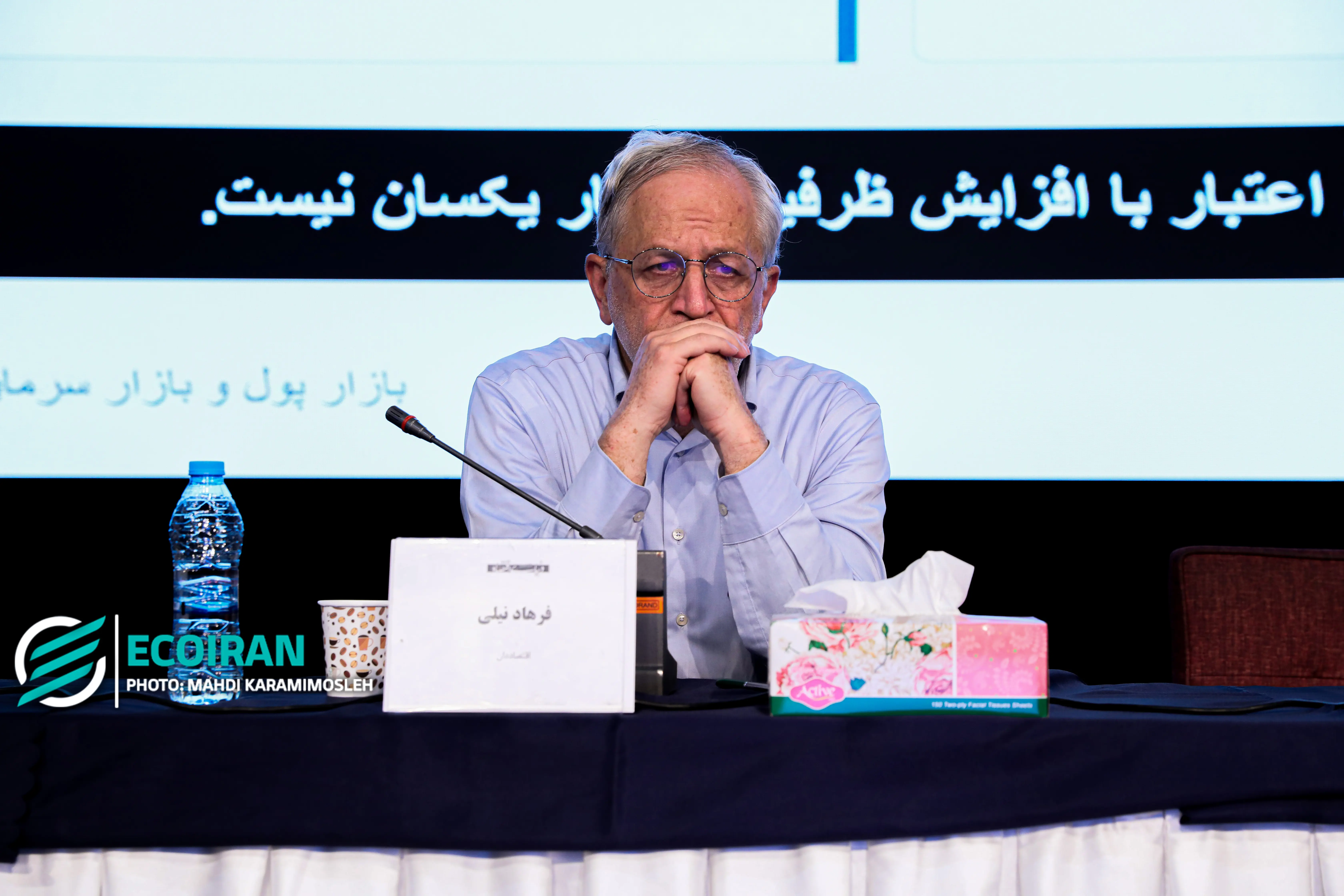 همایش چشم انداز 1405