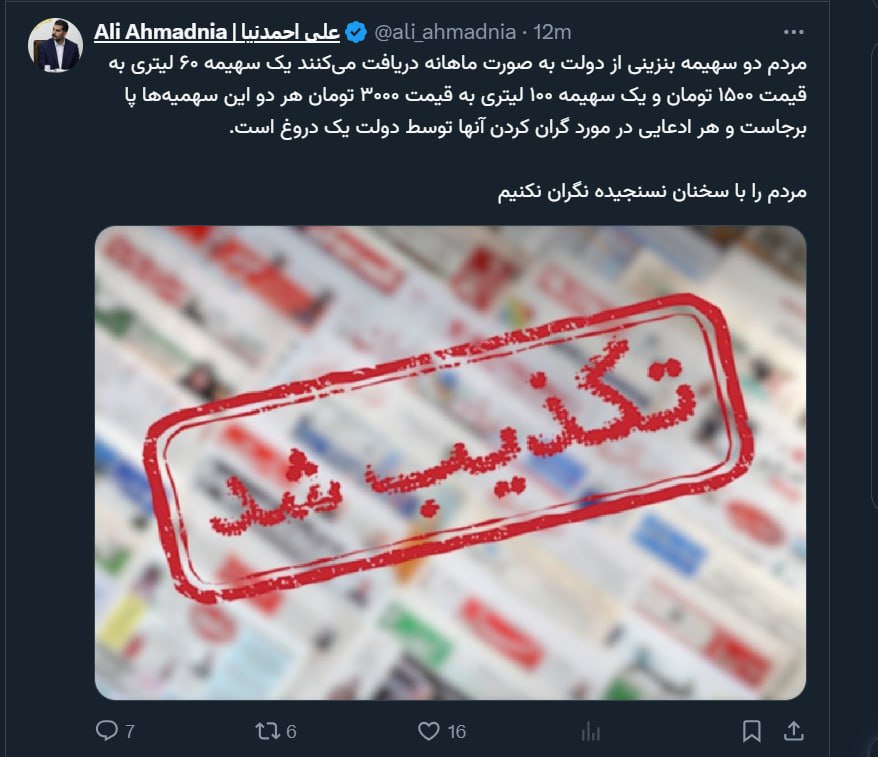 photo_۲۰۲۵-۱۱-۱۱_۱۱-۵۰-۳۹