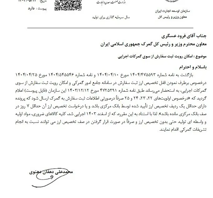 14040519152312190336542310