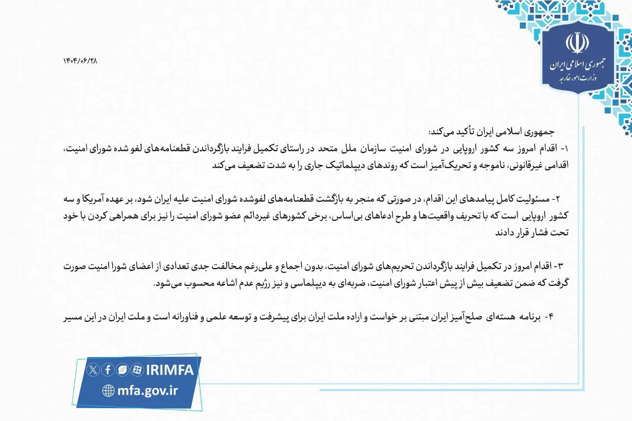 photo_3_2025-09-19_19-41-21