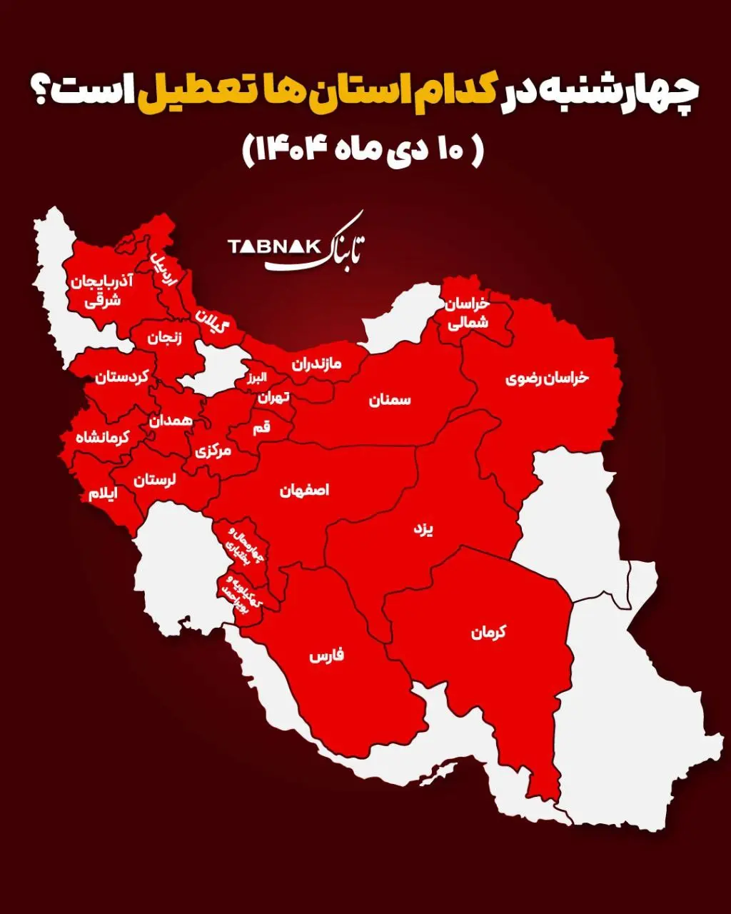 photo_2025-12-30_21-29-37