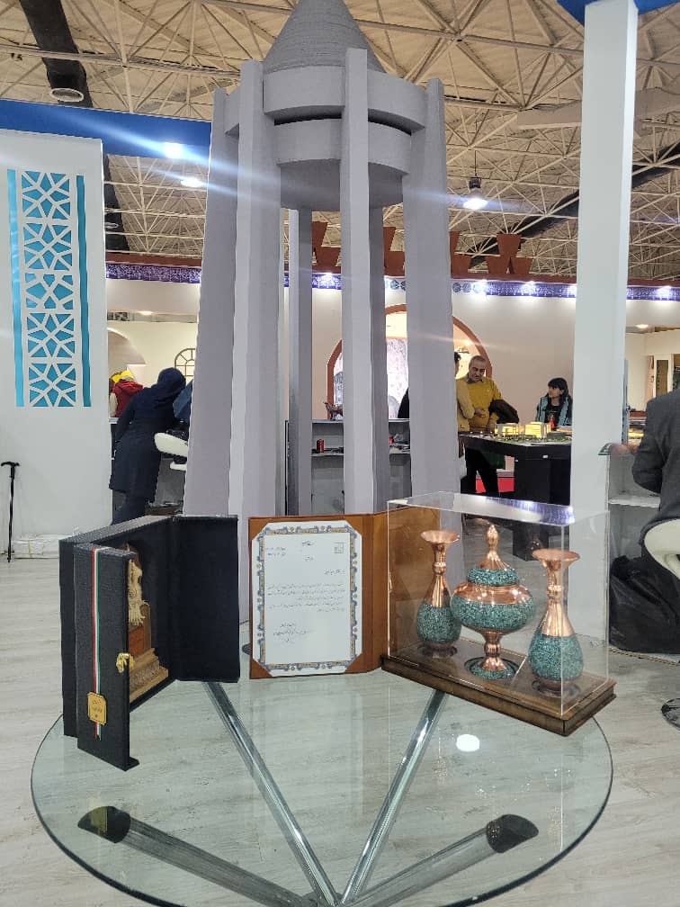 هدایای کارآفرین نمونه گردشگری گنجنامه
