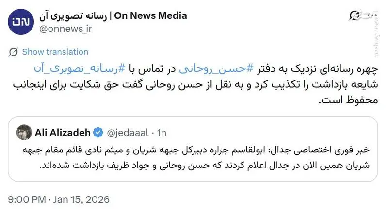 علی علیزاده 