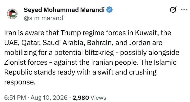 محمد+مرندی