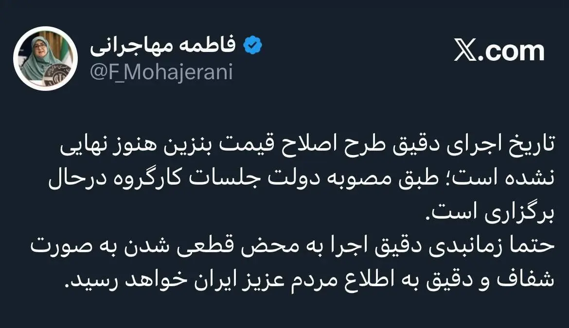 photo_۲۰۲۵-۱۲-۰۸_۱۲-۵۹-۲۲