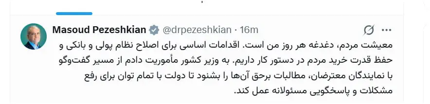 photo_2025-12-30_00-19-22