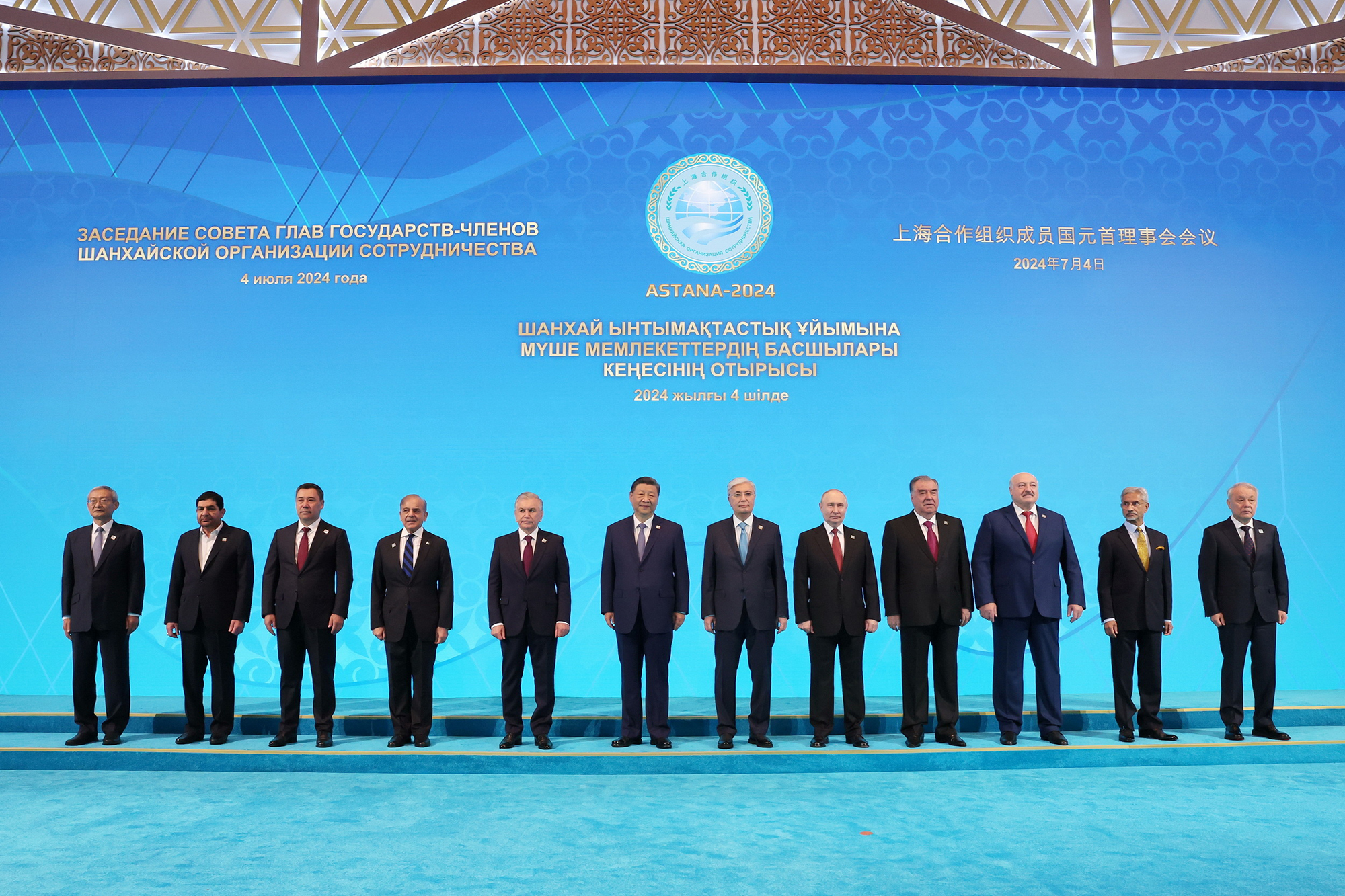 سازمان همکاری‌ شانگهای