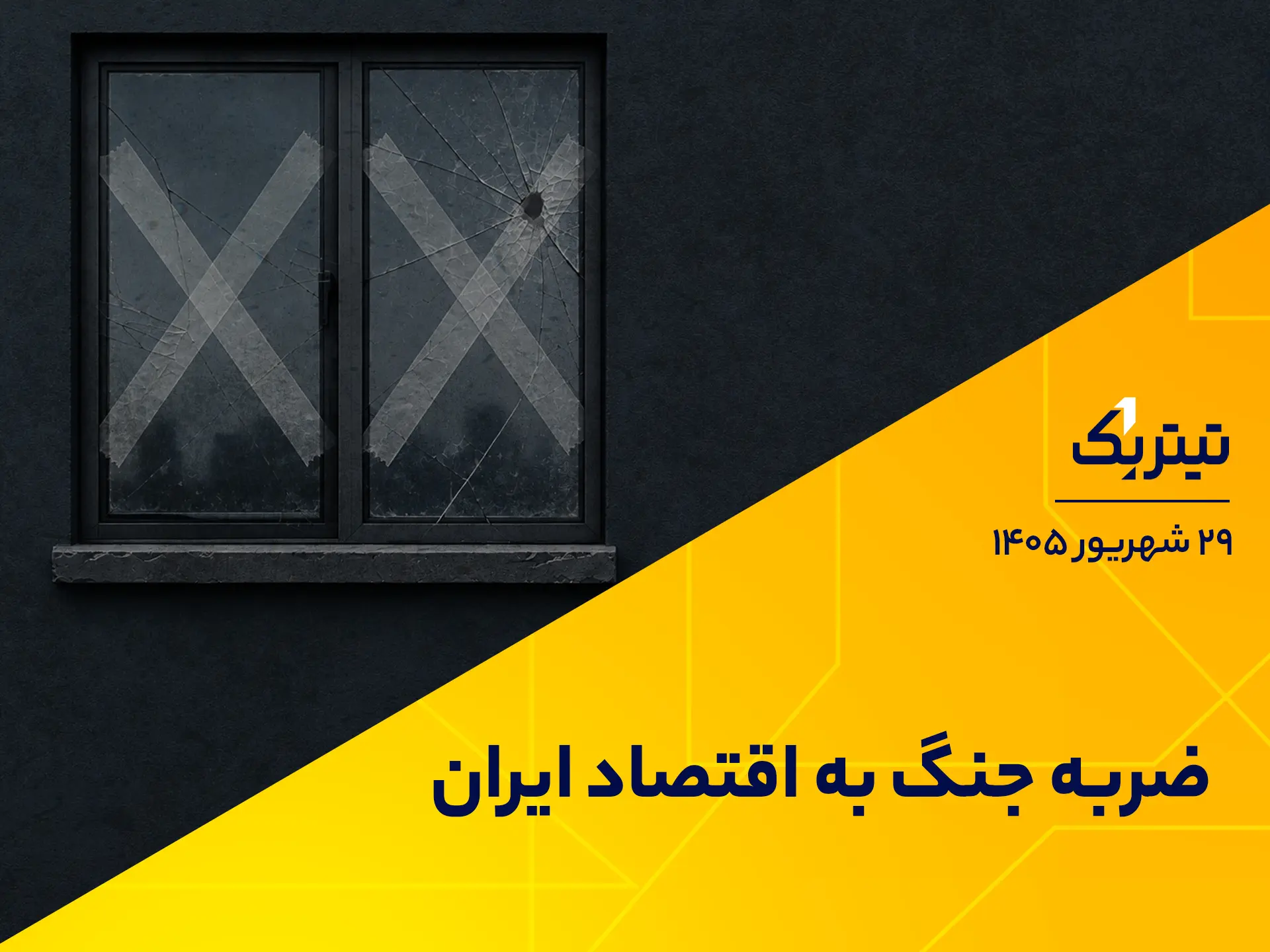 سایت copy