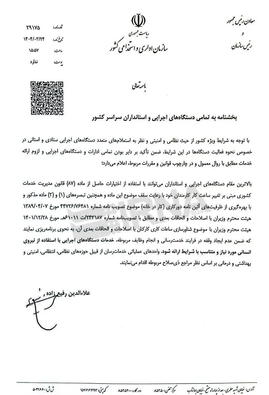 photo_2025-06-14_17-17-34