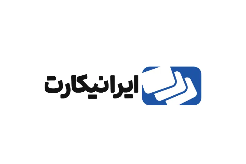 ایرانیکارت صرافی پیشرو در زمینه رمز ارزها