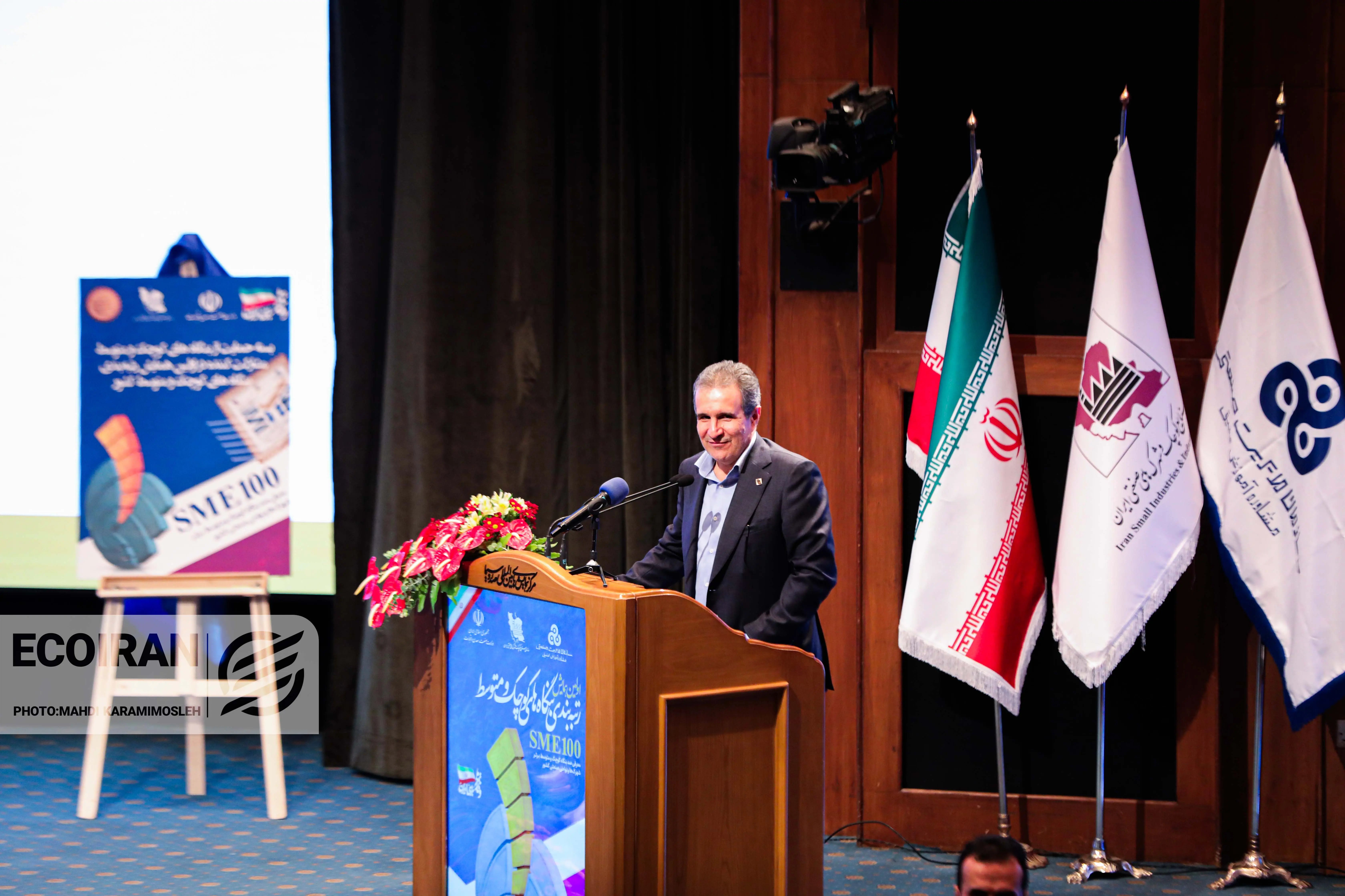 مراسم تجلیل از بنگاه‌های کوچک و متوسط