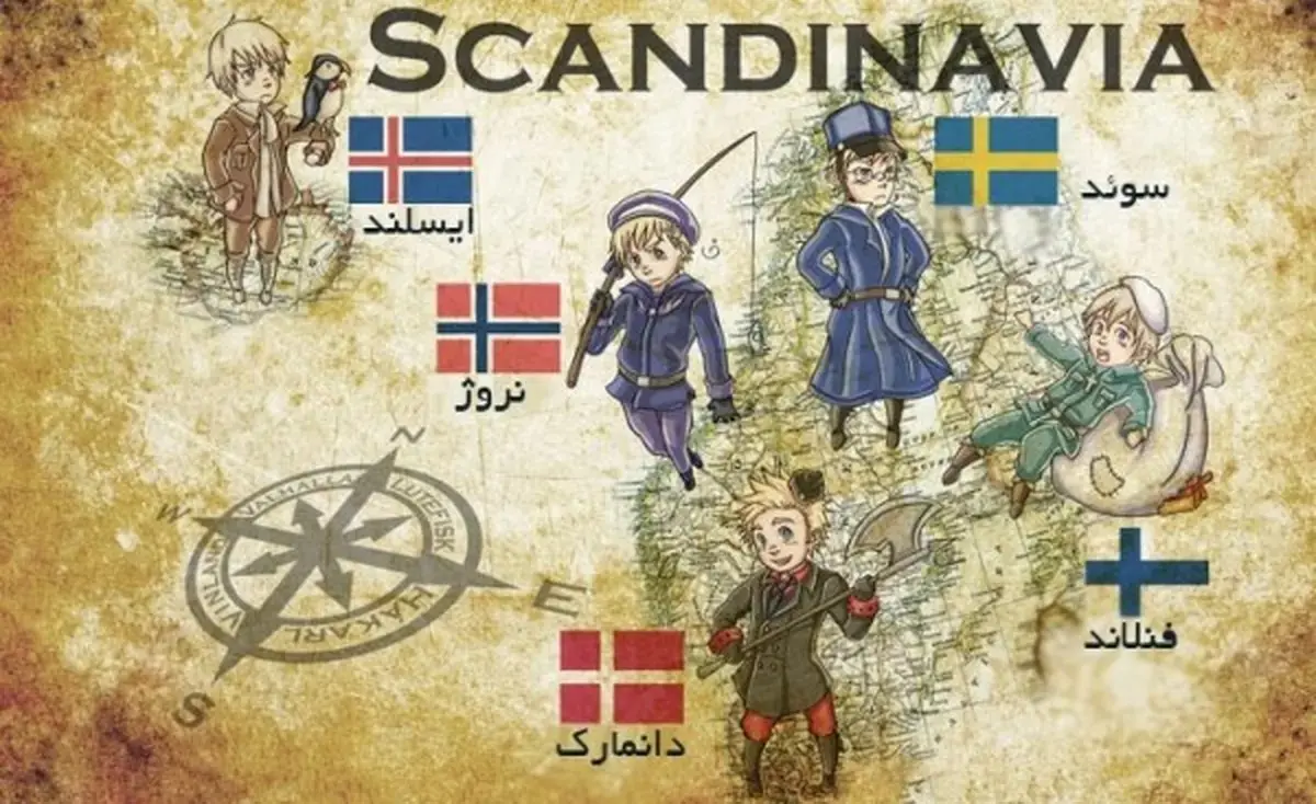 اسکاندیناوی[1]