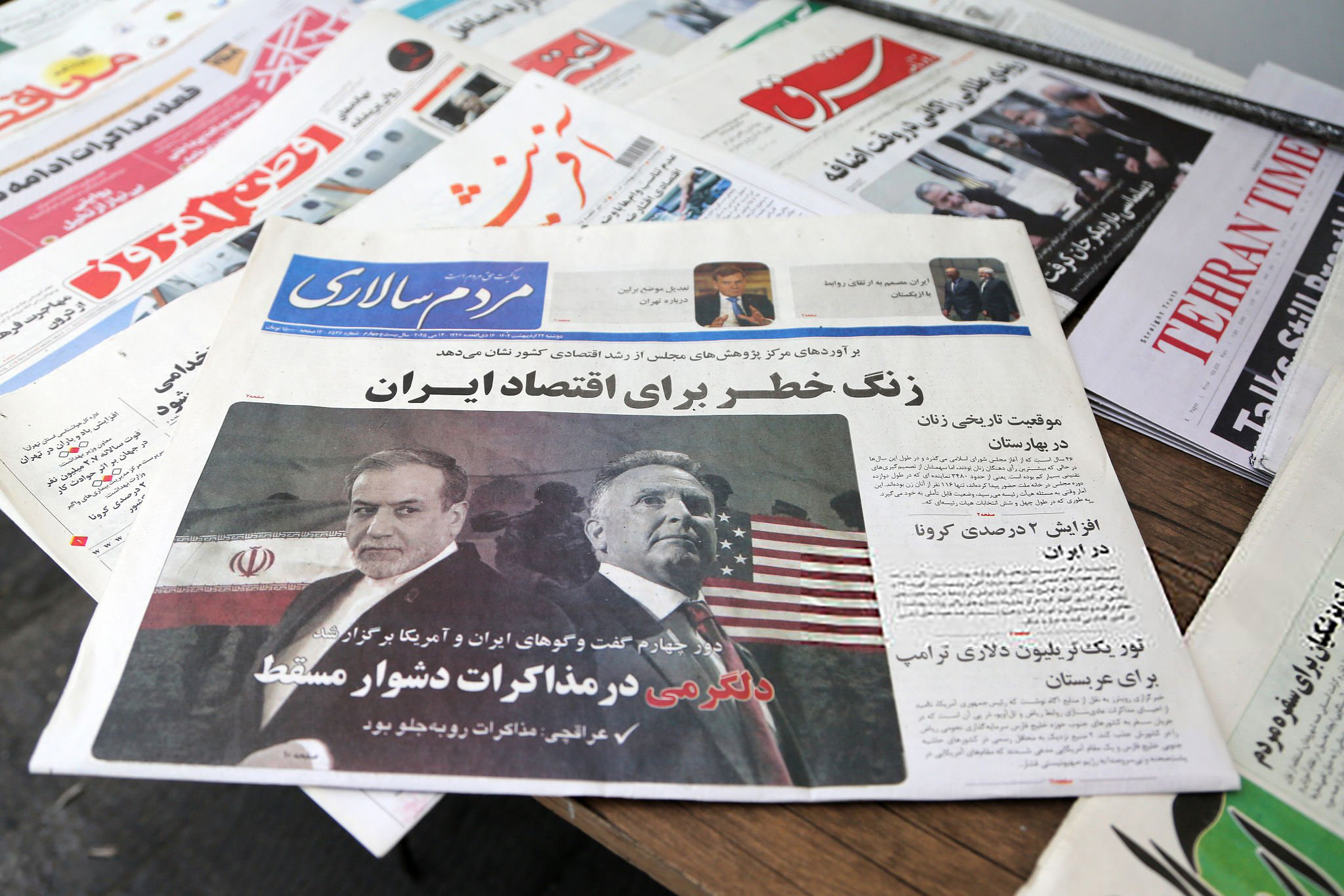ایران آمریکا