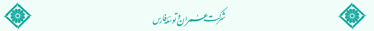 عمران فارس - ECO8 