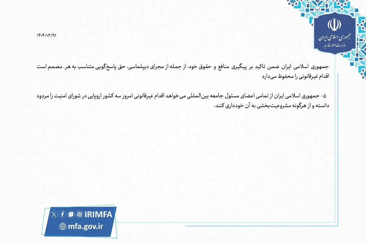 photo_4_2025-09-19_19-41-21