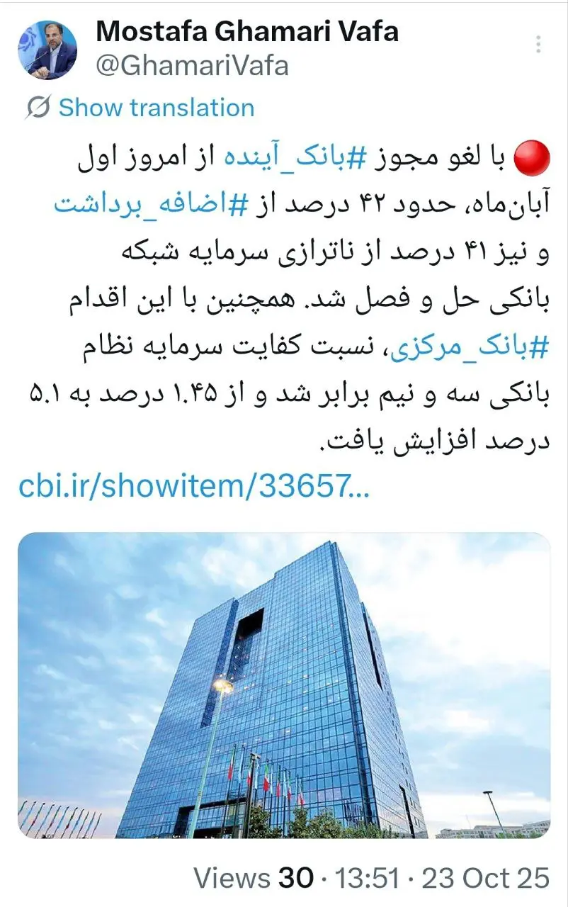 IMG_20251023_152025_316