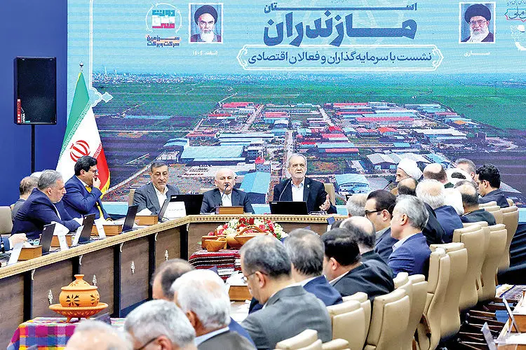 مسعود پزشکیان