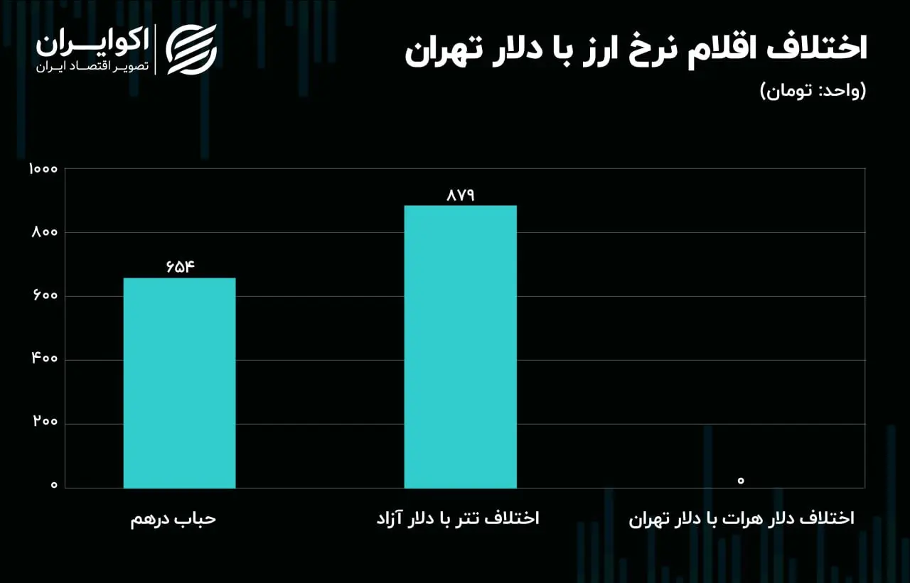 IMG_20250826_195821_612