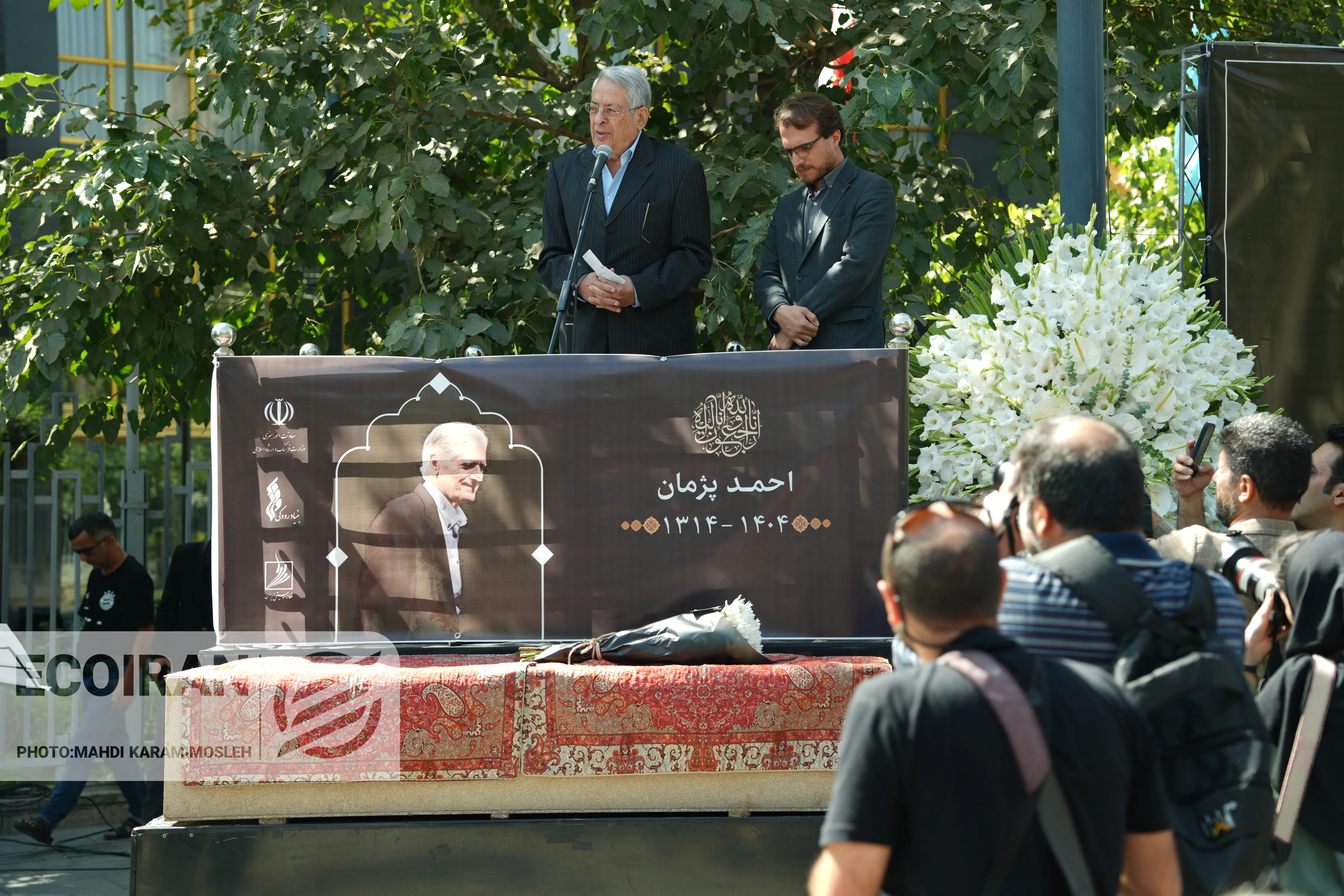 تشییع احمد پژمان