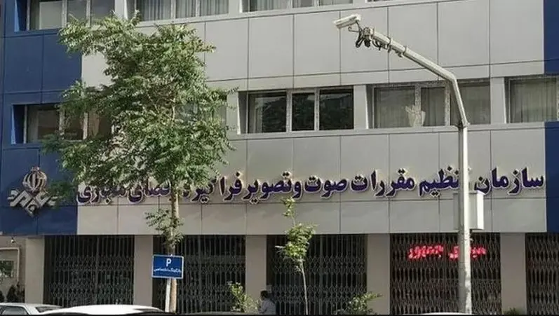 ساترا