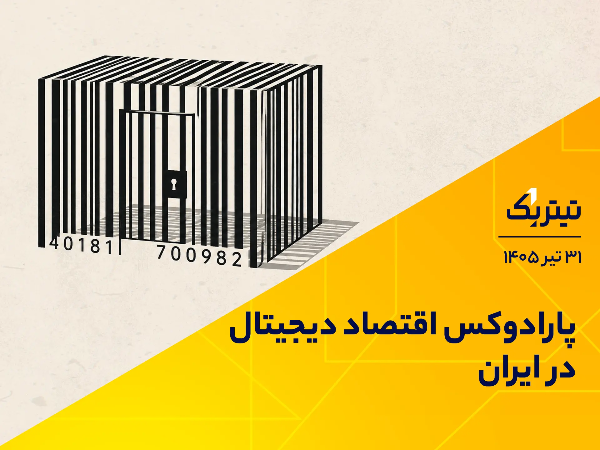 سایت copy