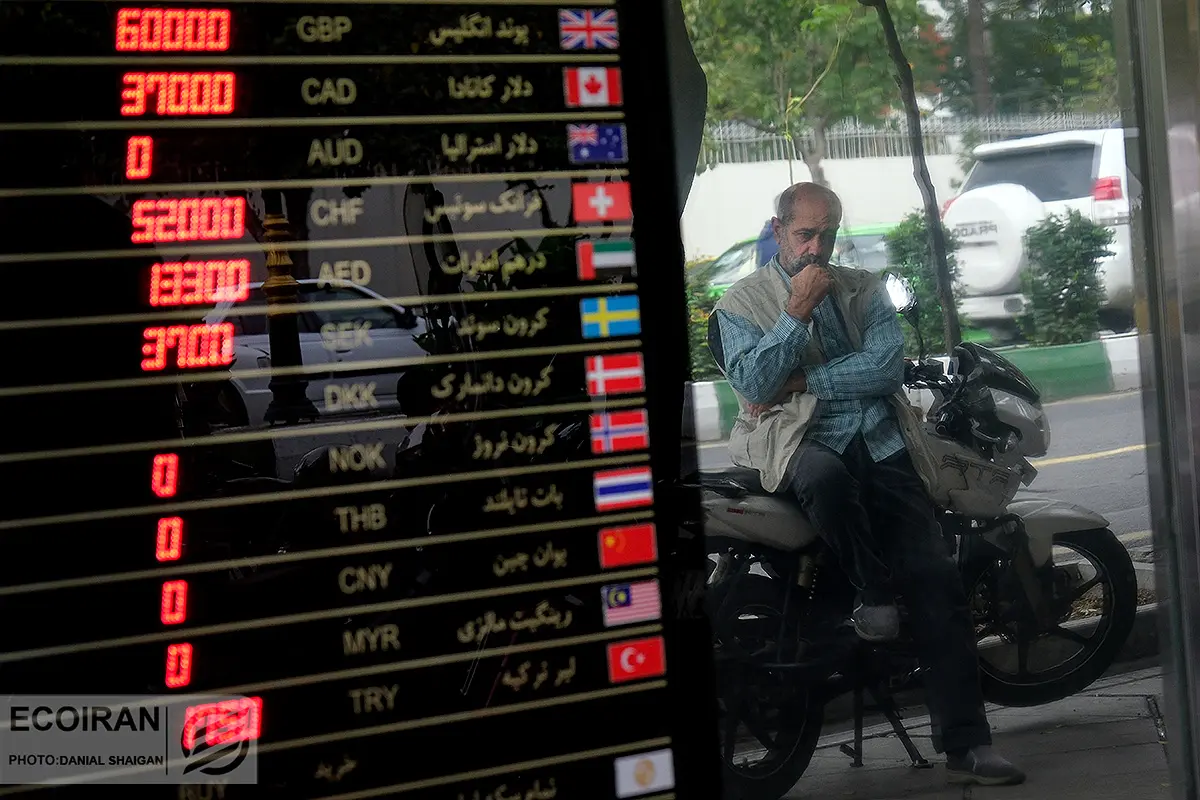 بازار ارز دلار صرافی