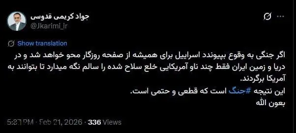 photo_2026-02-21_23-48-59