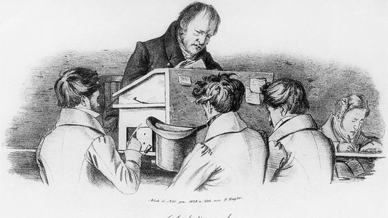 برنارد بورژوا هگل