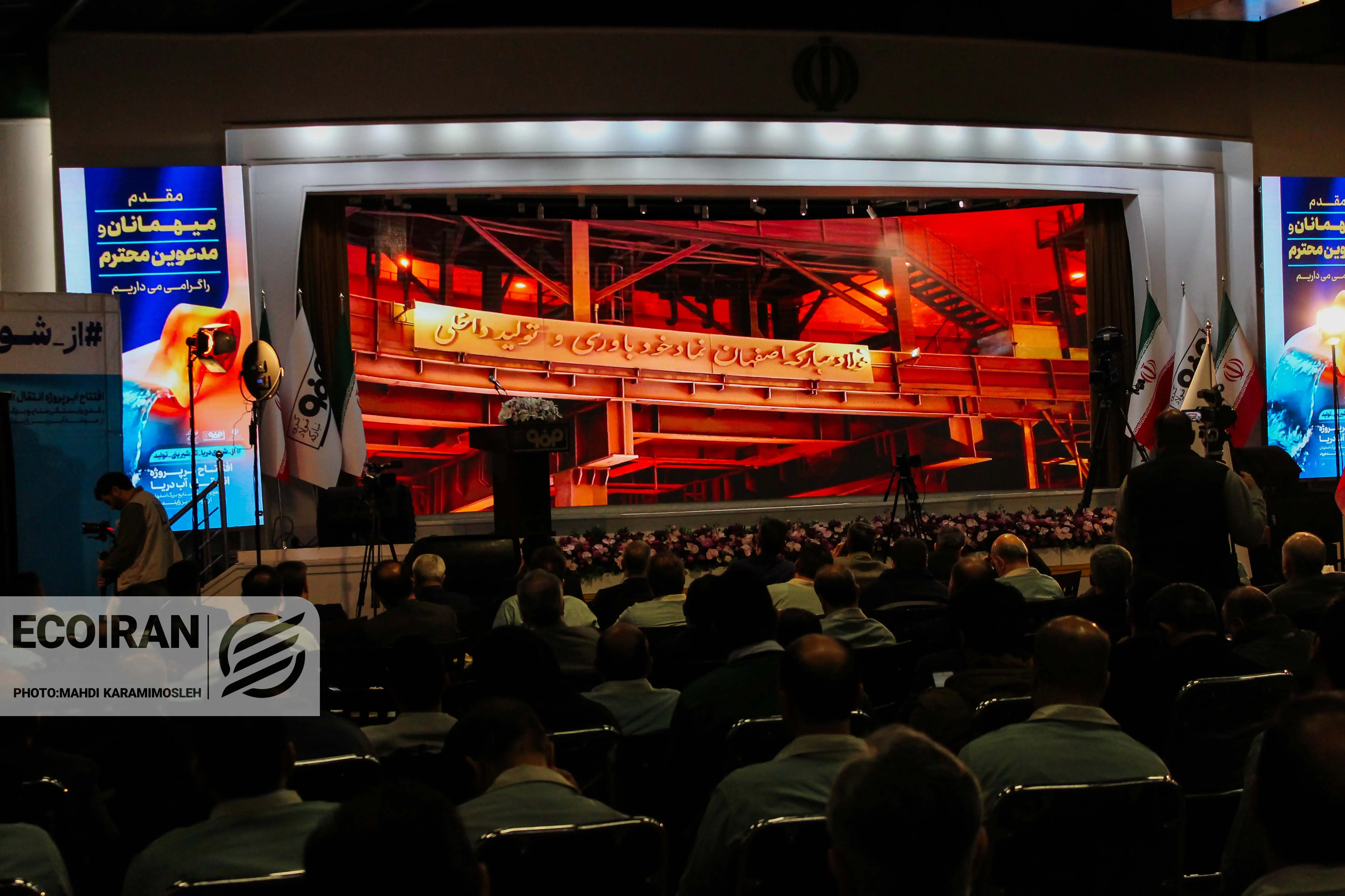 فولاد مبارکه  سعید زرندی